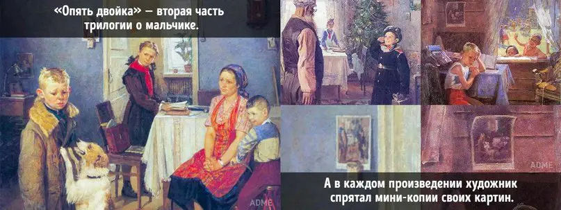 10 скрытых деталей на знаменитых картинах.