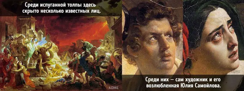 10 скрытых деталей на знаменитых картинах.