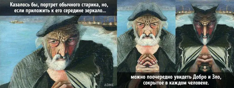 10 скрытых деталей на знаменитых картинах.