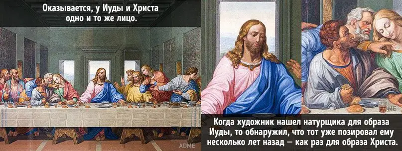 10 скрытых деталей на знаменитых картинах.