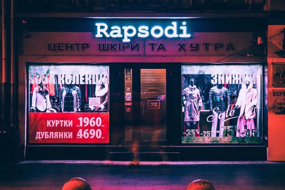Неоновый Львов