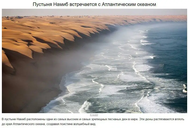 10 невероятно красивых видов на Земле