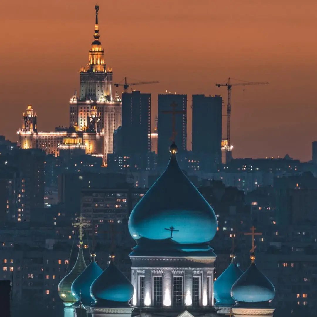 Москва