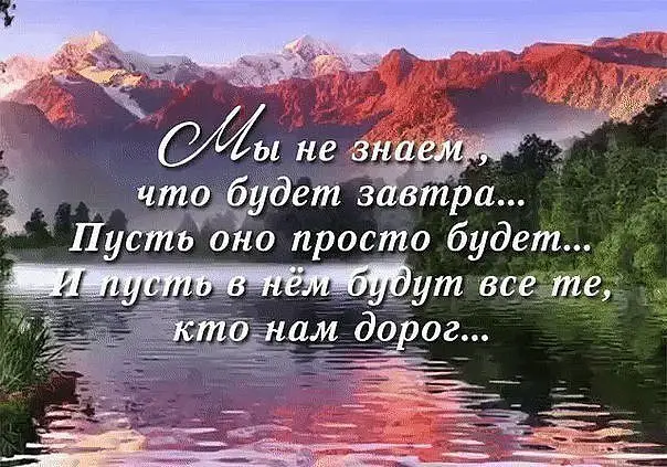 Красота гор