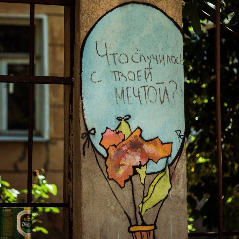 Одесса -город-жемчужина