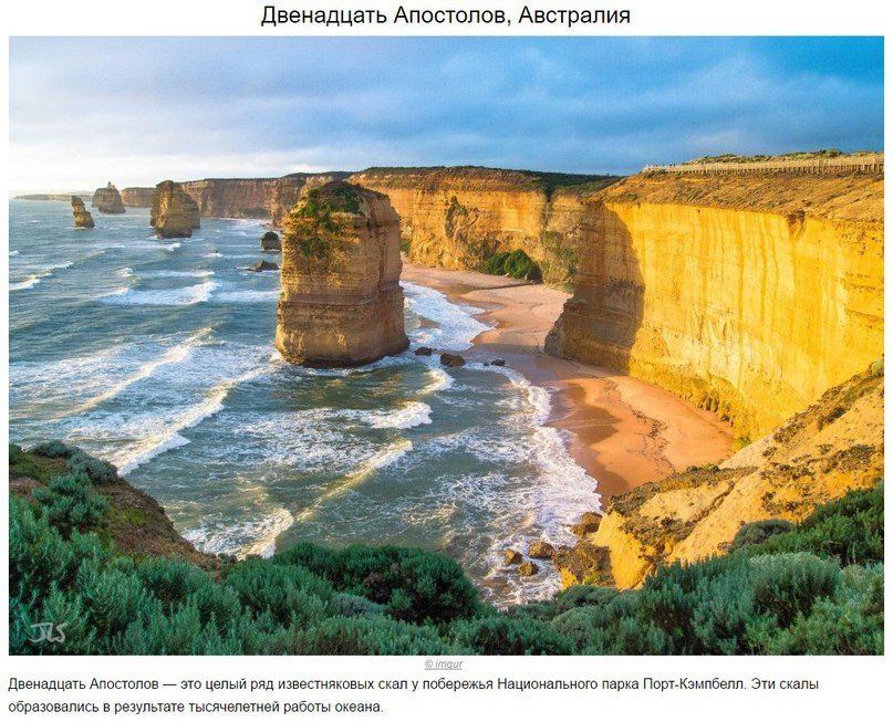 10 мест на земле, где у вас точно закружится голова!