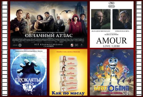 What to see in the cinema - premieres since November 8