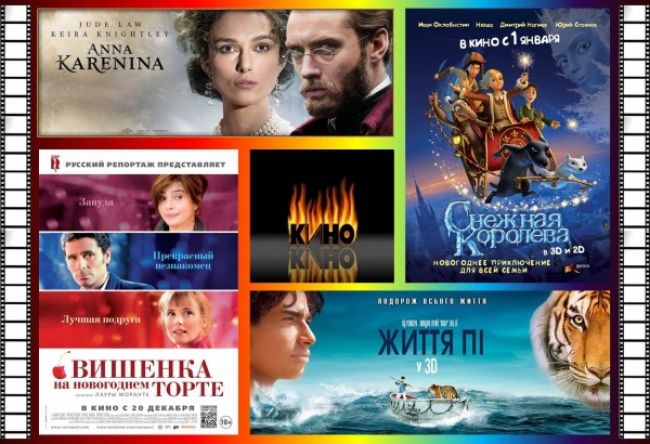 What to see in the cinema - premieres from January 3