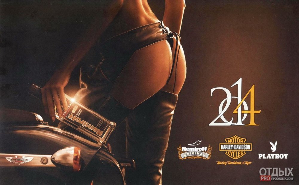 Playboy. Calendar (2014/Ukraine)