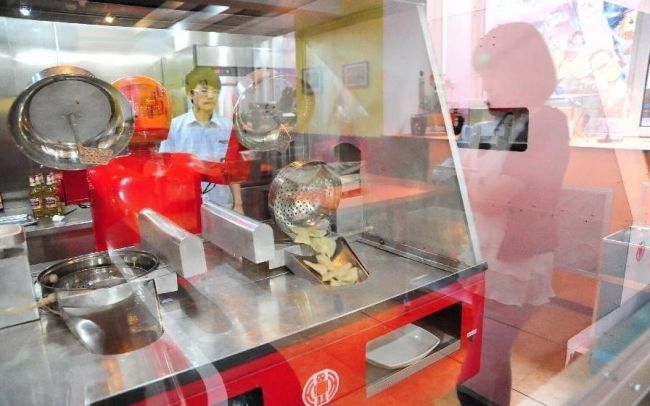& Robot Restaurant & raquo; in Harbin