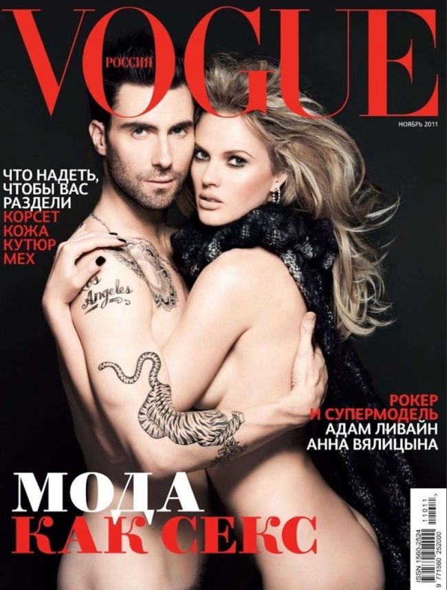 Famous couples who have appeared naked for the covers of magazines