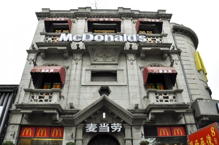 The most unusual McDonald & rsquo; s restaurants in the world