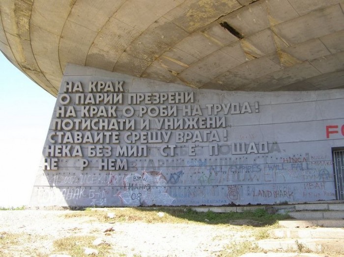 The biggest monument to communism in Bulgaria