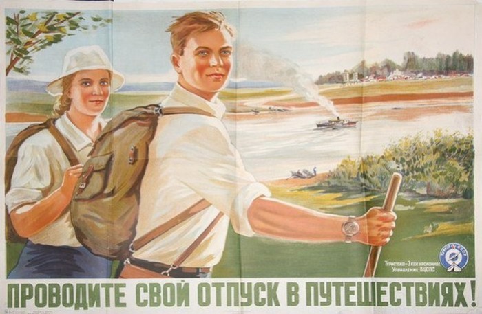 Advertising Tourism in the USSR