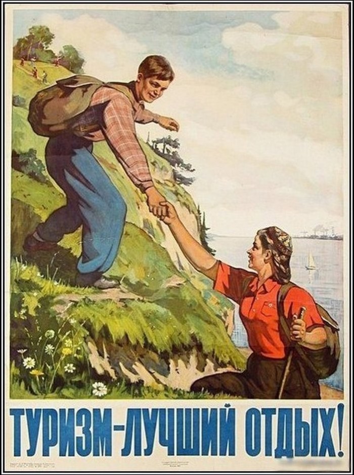 Advertising tourism in the USSR