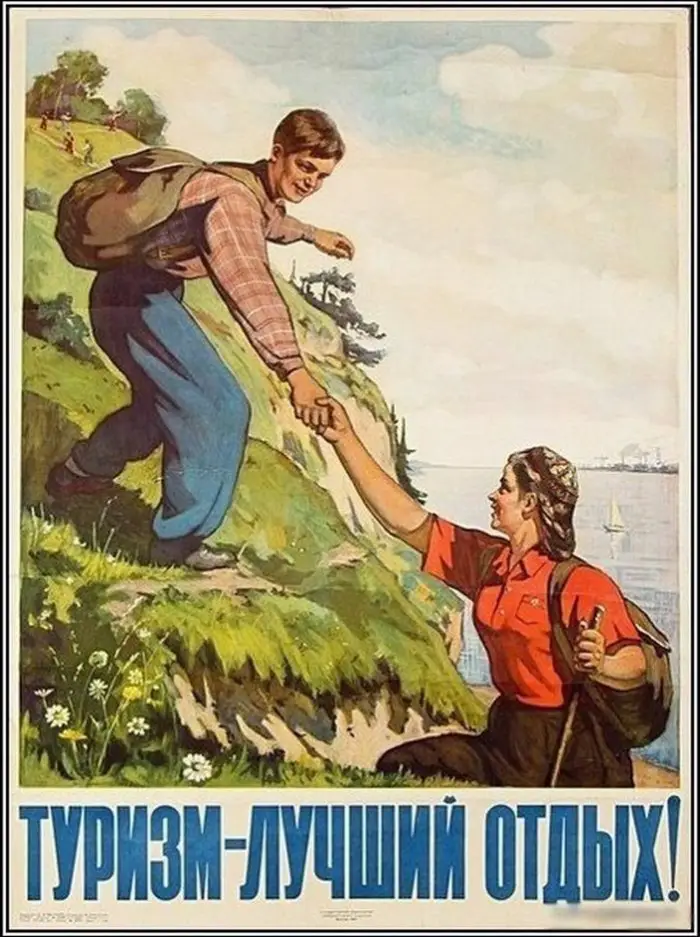 Реклама туризма в СССР
