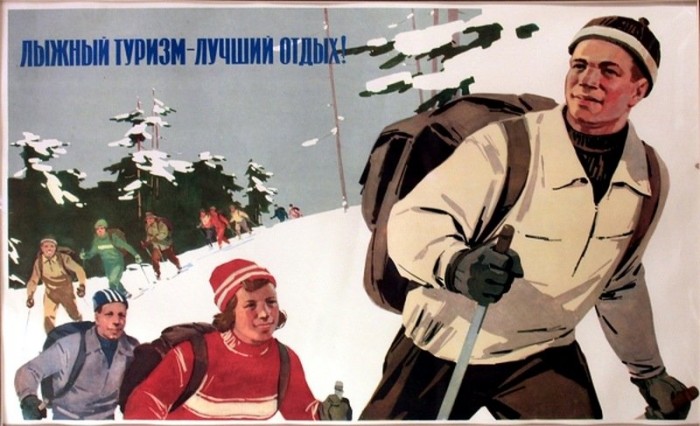 Advertising tourism in the USSR