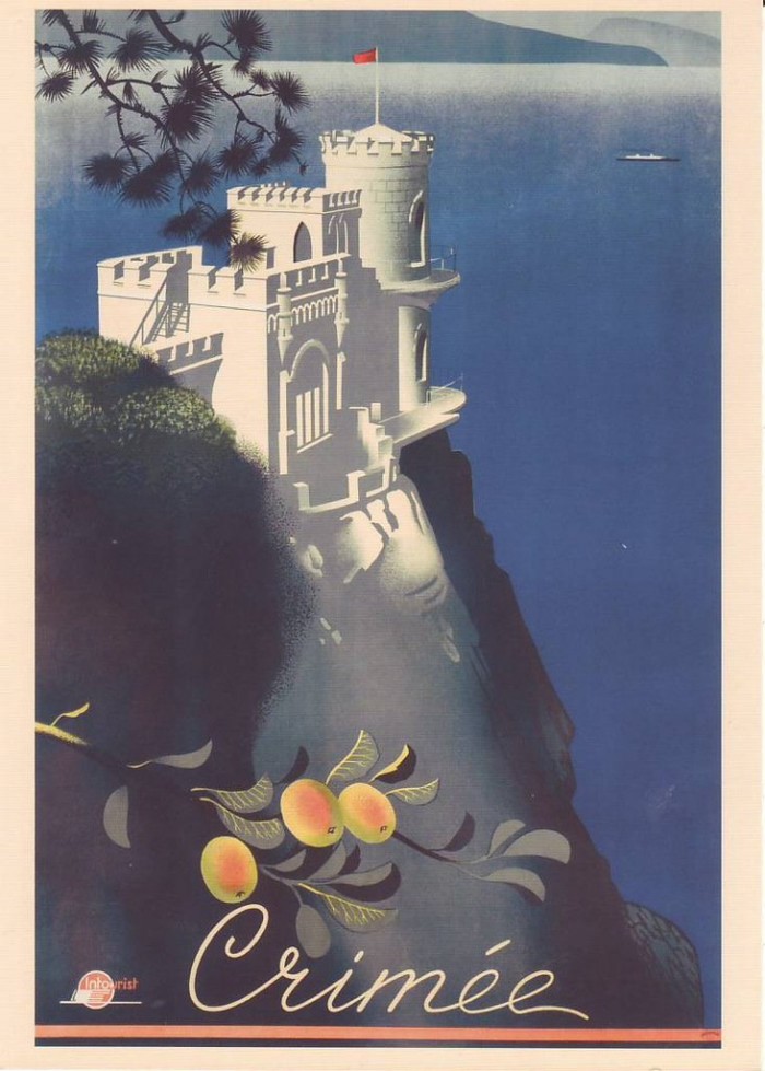 Advertising tourism in the USSR