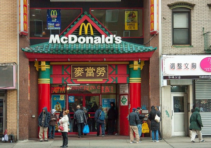 The most unusual McDonald & rsquo; s restaurants in the world