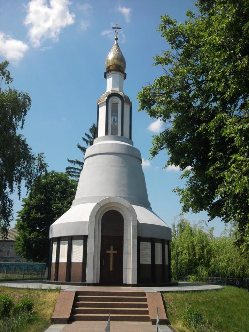 Bell of grief (monument/monument, 2004)