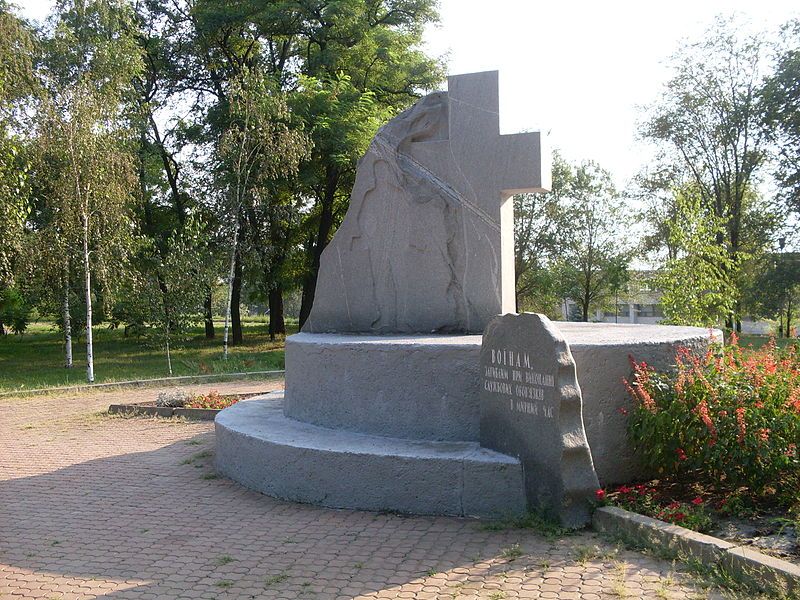 Monument to soldiers killed in peacetime, Zaporozhye 