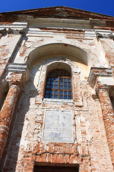  The Church of St. Anthony of Padua in Old Kotelnje 