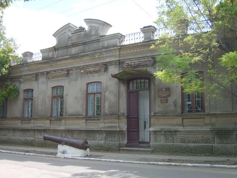 Local History Museum, Belgorod-Dnestrovsky