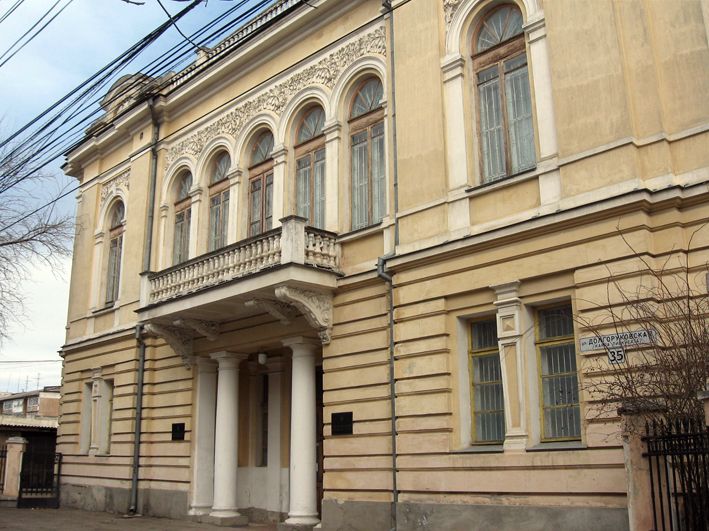  Simferopol Art Museum 