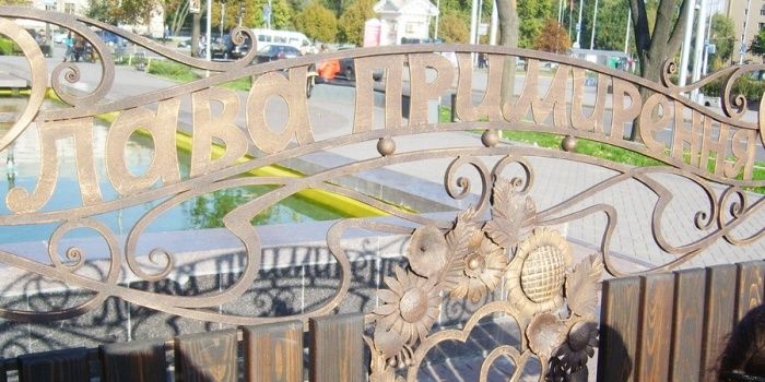 The Reconciliation Bench, Zaporozhye