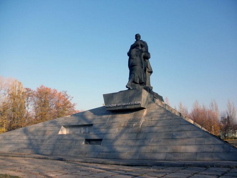 Монумент« Україна - визволителям »