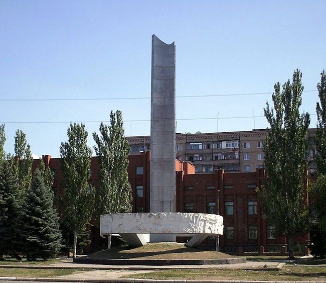 Memorial sign in honor of the 200th anniversary of the city of Druzhkovka