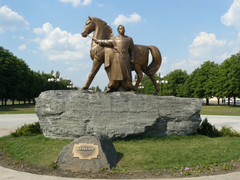 Памятник Казак Рог