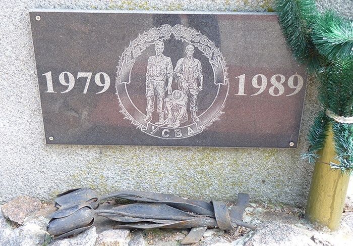  Monument to Internationalist Warriors, Chigirin 