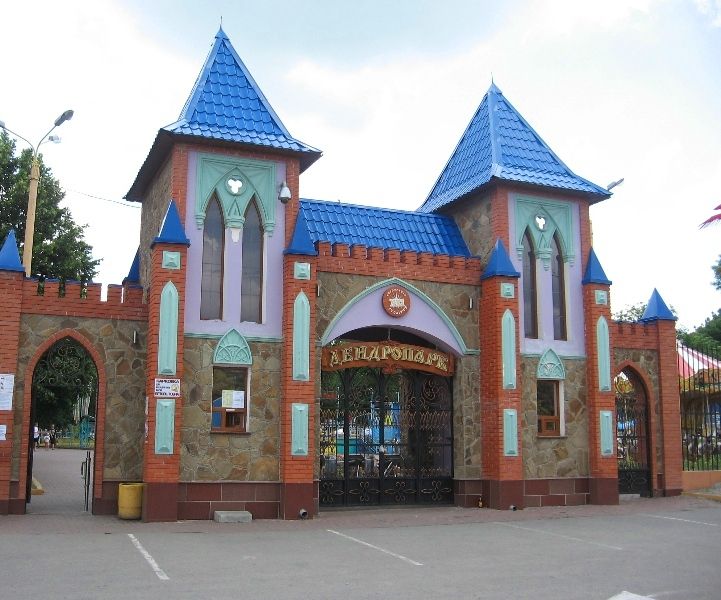 Дендропарк в Кировограде