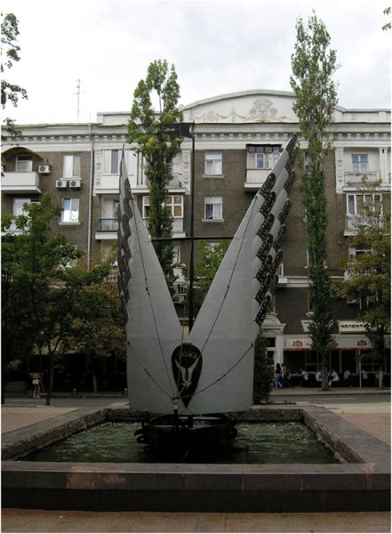 Monument to the River of Donbass in Donetsk