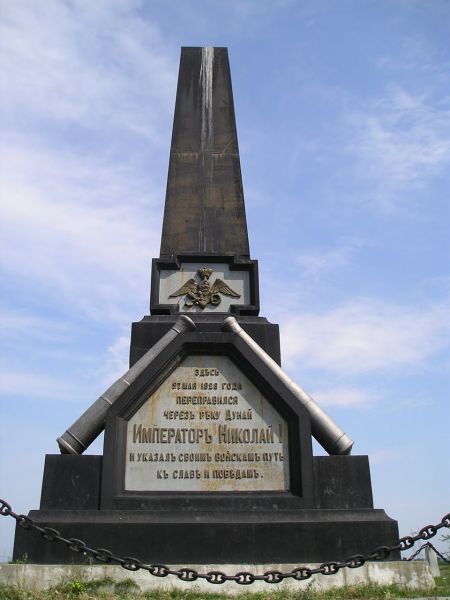 Пам'ятник« Переправа через Дунай » 