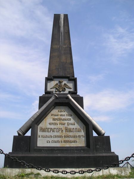 Monument