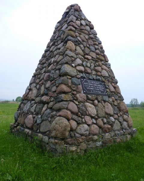 Monument to the drainage of the Ros River floodplain, Mezhirich