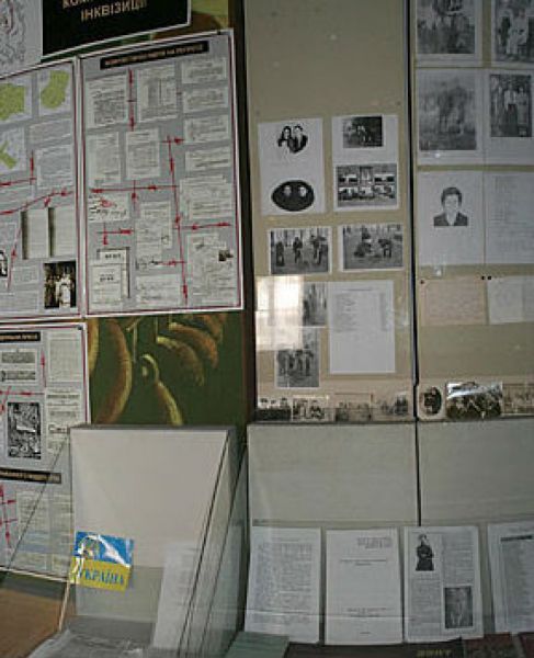 Историко-краеведческий музей, Кицмань