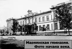 Здание Малороссийского почтамта