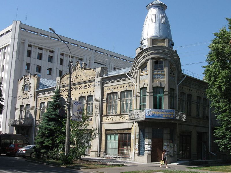 Музей Василия Симоненко