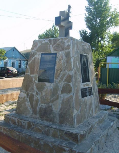 Памятник лисовцам, Бердянск