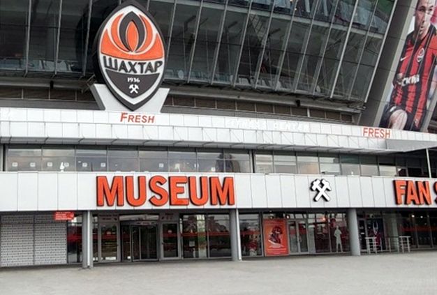 Museum of the History of FC Shakhtar Donetsk