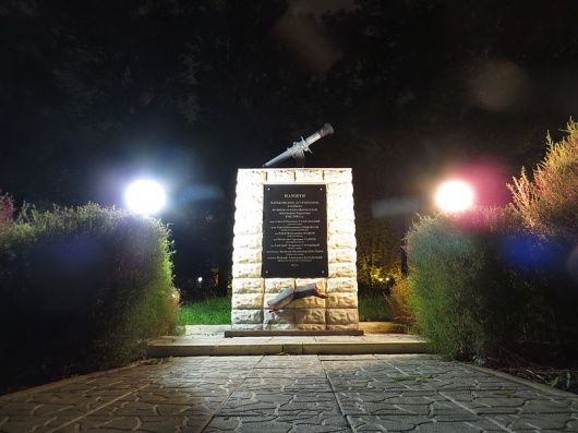 Пам'ятник загиблим астрономам