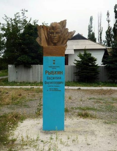 Monument to the Hero of the USSR Rybkin