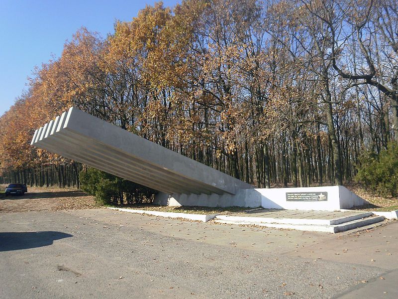  Heroic Defense Memorial of Odessa 