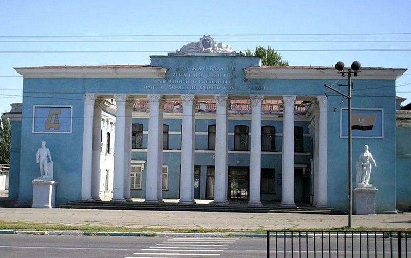  Monuments to the Workers, Druzhkovka 