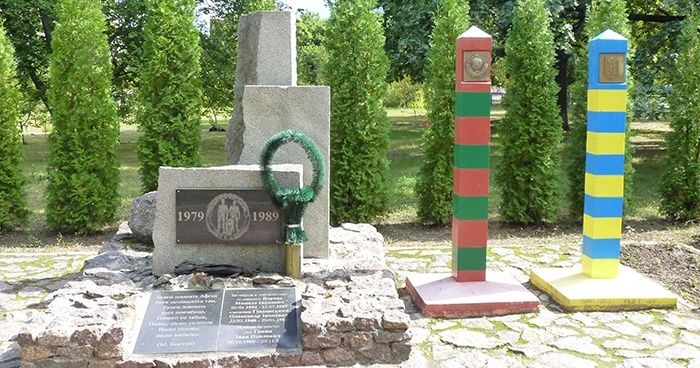 Monument to Internationalist Warriors, Chigirin