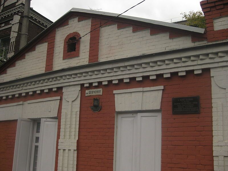 The Museum of the Proskurovsky Underground