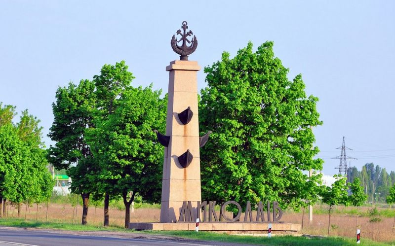 Sign at the entrance to Nikolaev